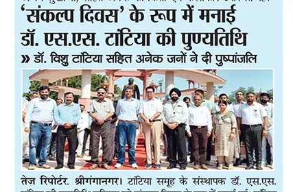  Tej Reporter